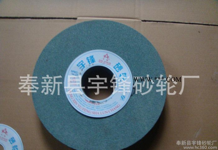棕刚玉砂轮 150*25*32 砂轮** 各种规格的砂轮图1