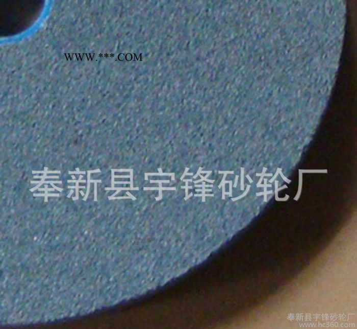 棕刚玉砂轮 150*25*32 砂轮** 各种规格的砂轮图2