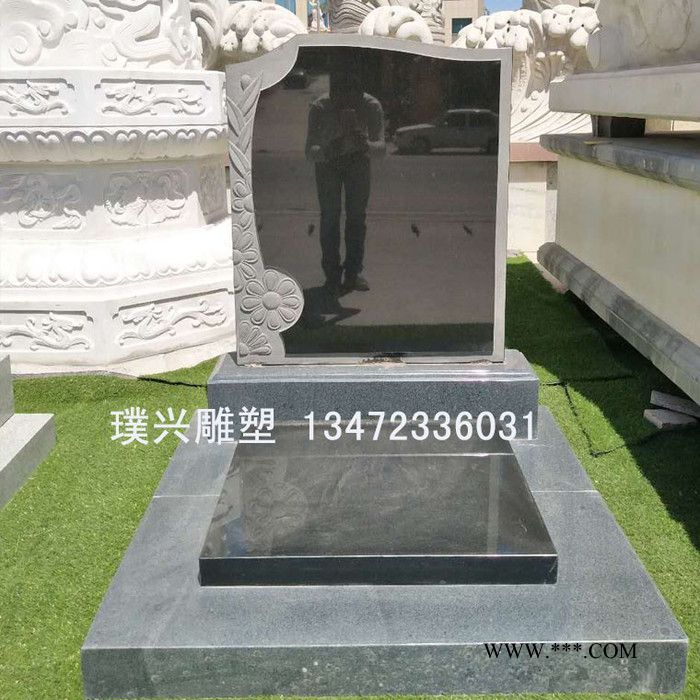 璞兴雕塑 石雕墓碑 大理石墓碑 墓地专用图3