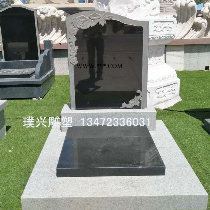 璞兴雕塑 石雕墓碑 大理石墓碑 墓地专用图4