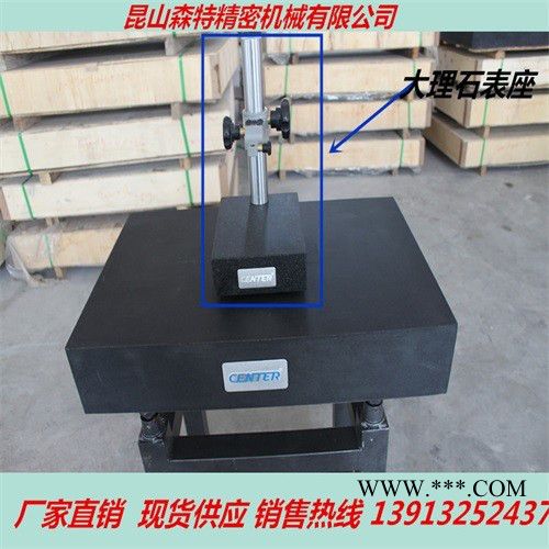 **大理石表座花岗石表座高精密00级大理石检验测量大理石表座现货供应非标定制图2