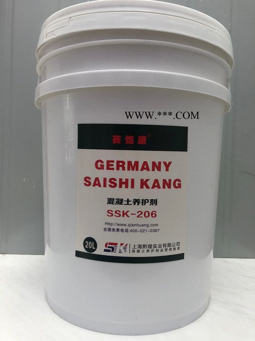 花岗岩专用油性 防护剂  大理石专用图4