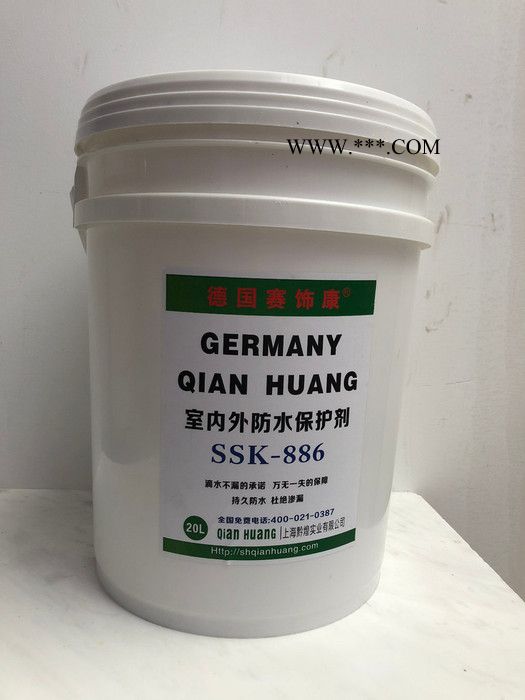 花岗岩专用油性 防护剂  大理石专用图5