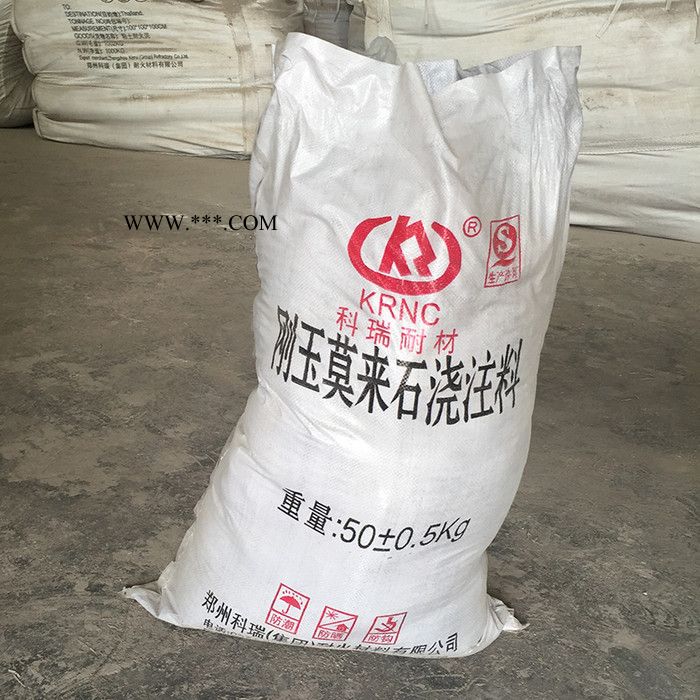 刚玉浇注料 高抗磨蚀性 锅炉用刚玉质耐火浇注料 高炉热风炉窑炉内衬浇注料图3