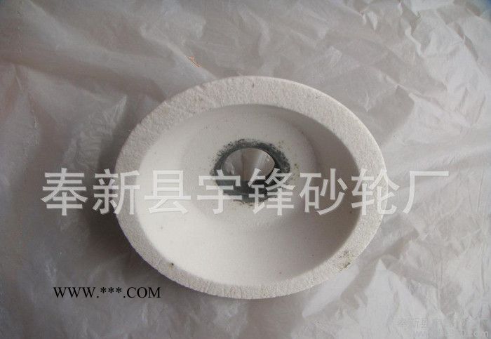 白刚玉砂轮 陶瓷砂轮 碗型砂轮 砂轮** 各种规格的砂轮图3