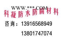 环氧砂浆用于粘结花岗石、耐酸瓷砖防腐专用