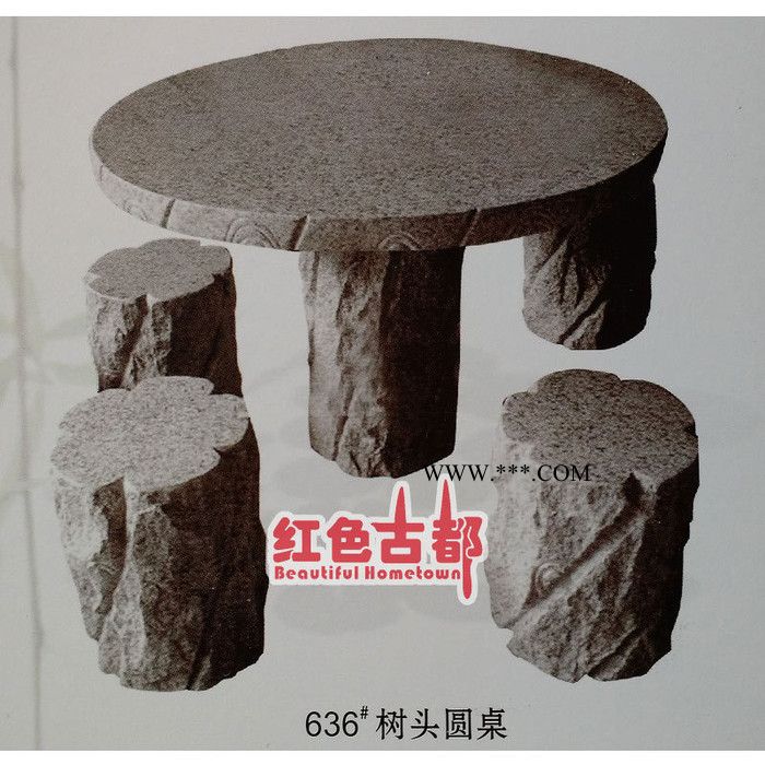 订制 天然大理石 花岗岩雕刻画 园林石桌椅雕刻图图2