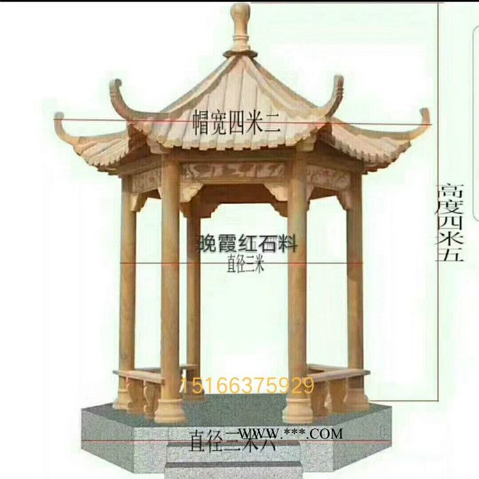 大理石石凉亭 六角石凉亭  仿古石凉亭市场报价图5