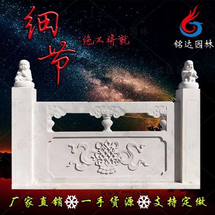 批发大理石桥护栏，汉白玉石桥栏杆，石护栏 石栏杆图2