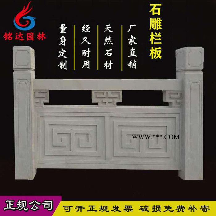 批发大理石桥护栏，汉白玉石桥栏杆，石护栏 石栏杆图3