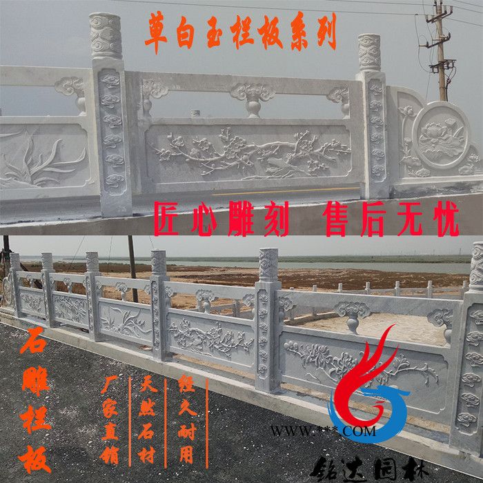 批发大理石桥护栏，汉白玉石桥栏杆，石护栏 石栏杆图4