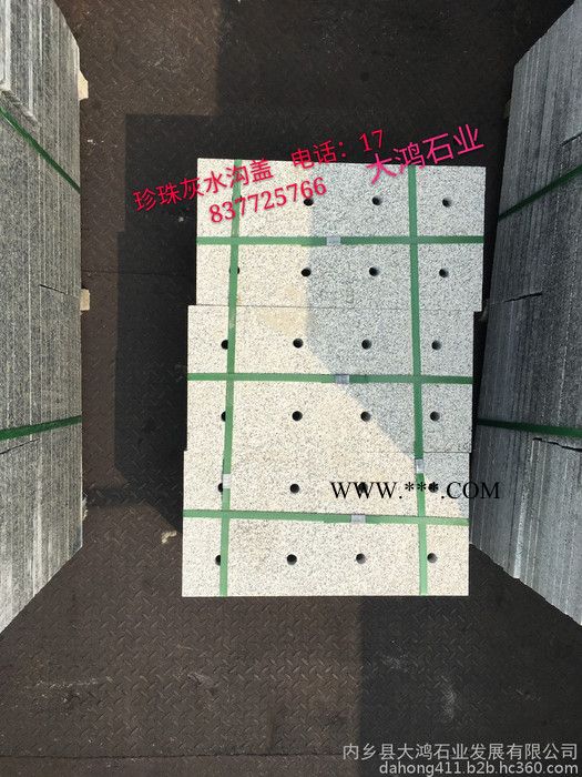 自有矿山和工厂承接各类灰麻 小铁灰 灰麻花岗石异形加工专有户 铁灰水沟盖图3