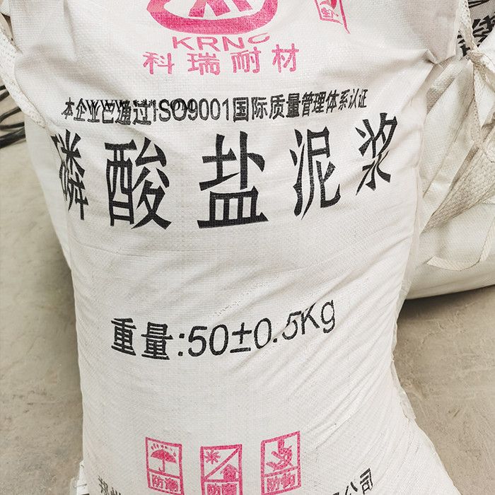 磷酸盐耐火泥 粘土/高铝/刚玉质磷酸盐耐火泥 浆粘结强度高收缩小 整体性良好图2