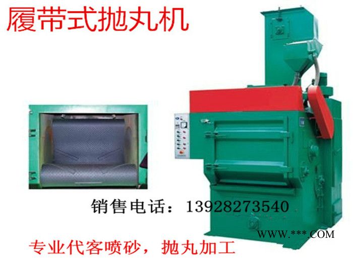 大量供应玻璃珠、金刚砂、玻璃砂、石英砂、树脂砂、塑胶粒、不锈钢珠、钢珠、 铝珠、核桃砂、白刚玉、氧化铝图7