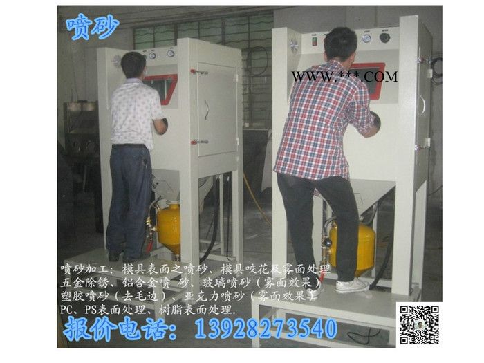 大量供应玻璃珠、金刚砂、玻璃砂、石英砂、树脂砂、塑胶粒、不锈钢珠、钢珠、 铝珠、核桃砂、白刚玉、氧化铝图3
