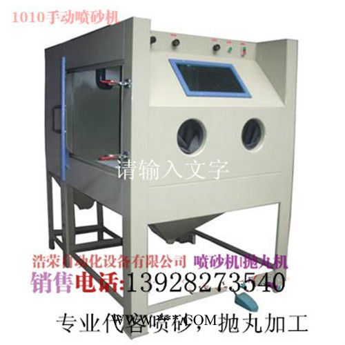 大量供应玻璃珠、金刚砂、玻璃砂、石英砂、树脂砂、塑胶粒、不锈钢珠、钢珠、 铝珠、核桃砂、白刚玉、氧化铝图4