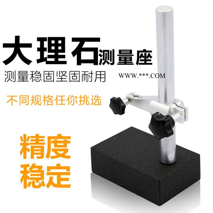 宇辉150-200 测微仪大理石表座厂家现货 全国发货比较仪表座 千分表表座 精度高 规格全大理石表座图4