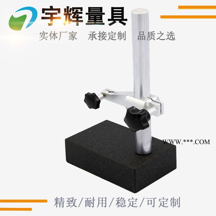 宇辉150-200 测微仪大理石表座厂家现货 全国发货比较仪表座 千分表表座 精度高 规格全大理石表座图7