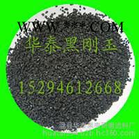 黑刚玉 各种粒度喷砂黑刚玉 抛光黑刚玉 河南黑刚玉生产厂家