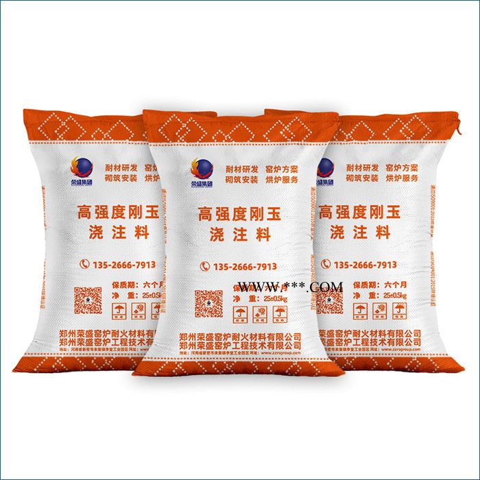 浇注料 刚玉浇注料 耐磨耐火浇注料 莫来石 电厂 钢厂 回转窑 浇注料厂家价格图4