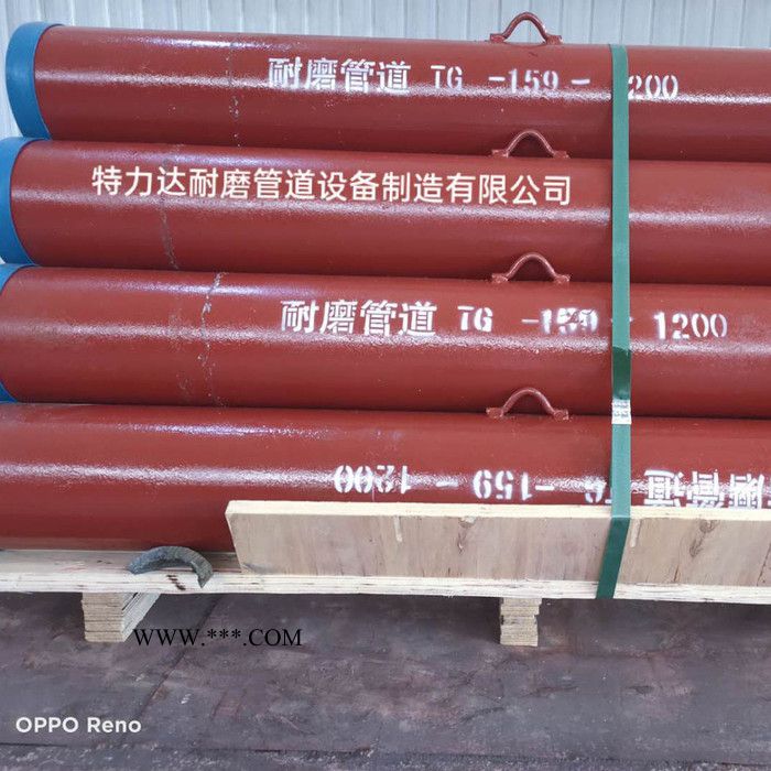 特力达耐磨弯头 陶瓷贴片弯头 陶瓷复合管 DN50-DN580刚玉梯陶瓷弯头 各种耐磨件定制图3