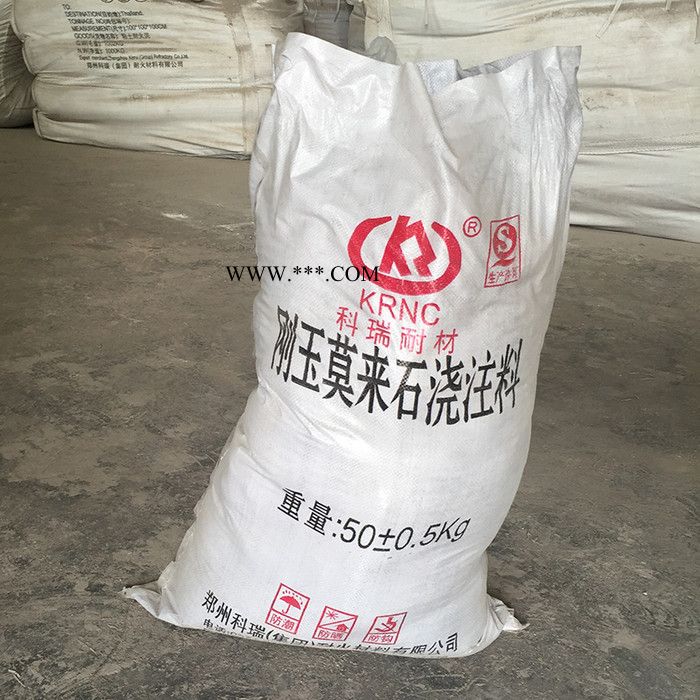 浇注料厂家 刚玉莫来石浇注料直发 热风炉炉顶浇注料 耐火浇注料价格 耐火度高易施工图3