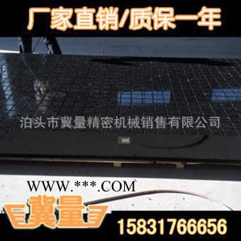 泌阳花岗石气浮平台【现货供应】图2