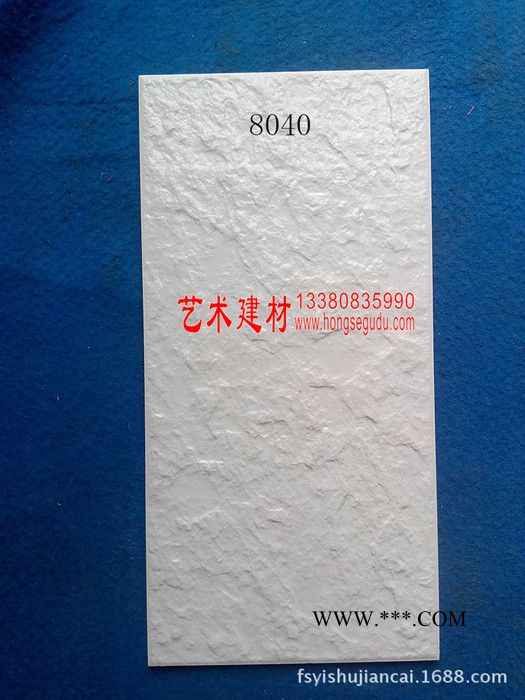 直销艺术建材仿大理石抗冻陶瓷瓷砖浮雕瓷砖浮雕3D喷墨瓷砖图1