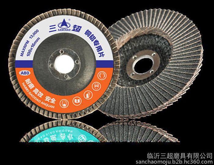 进口锆刚玉百叶片,临沂 厂家三超利耐尔图2