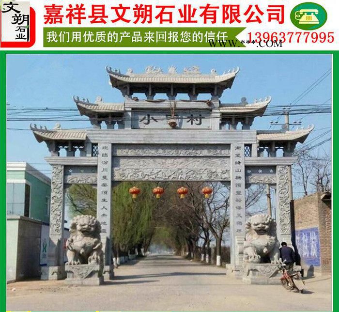 大型石雕牌坊景区街口村口石牌楼三门石头牌坊山门墓地大理石材图3