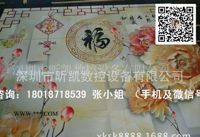 江西重型石材雕刻机 XK-2430浮雕深加工 花岗石雕刻机图2