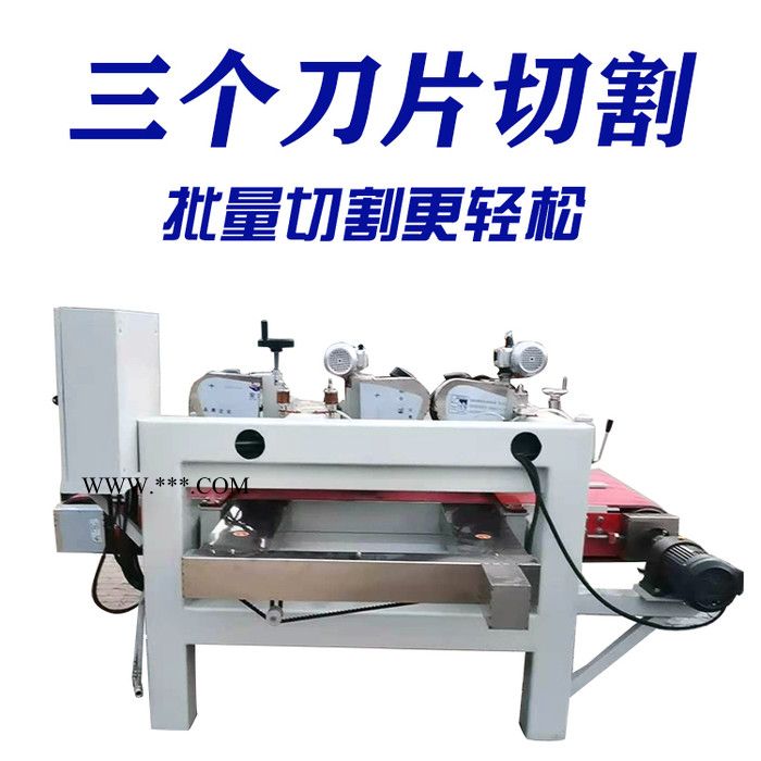 数控三刀瓷砖切割机大理石切割机1200 1800型图2