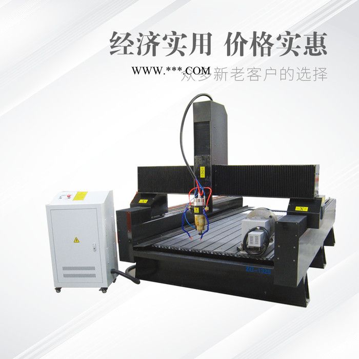 中工 1325石材雕刻机  电脑数控石材机 大理石雕刻机厂家图5