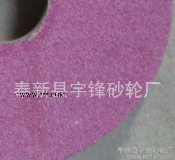 平面砂轮PA300*40*75铬刚玉砂轮**陶瓷砂轮图3