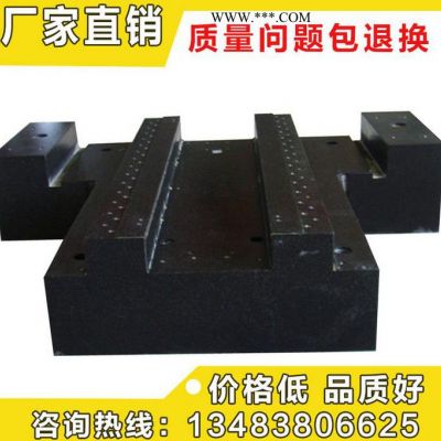 通诺专业生产高精度大理石测量平板平台 天然花岗石材质检测检验台 大理石平板