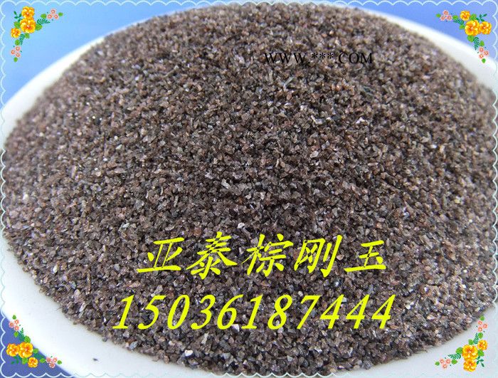 供应亚泰棕刚玉  棕刚玉磨料 高强度棕刚玉图2