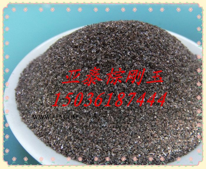 供应亚泰棕刚玉  棕刚玉磨料 高强度棕刚玉图3