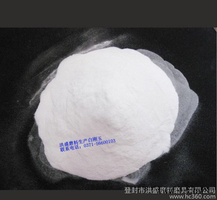 厂家直供白刚玉 微粉一级w63，白刚玉粉，抛光专用图2