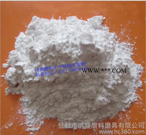 厂家直供白刚玉 微粉一级w63，白刚玉粉，抛光专用图1