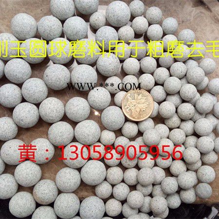 启鑫zgy 棕刚玉研磨石图8