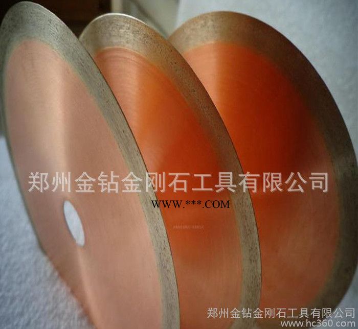 直销 玛瑙专用锯片  青铜烧结金属片图2