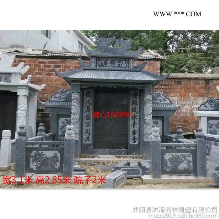 石雕墓碑厂家定做墓地石头墓碑  大理石墓碑雕刻 农村土葬石材墓碑 大型家族墓碑图4