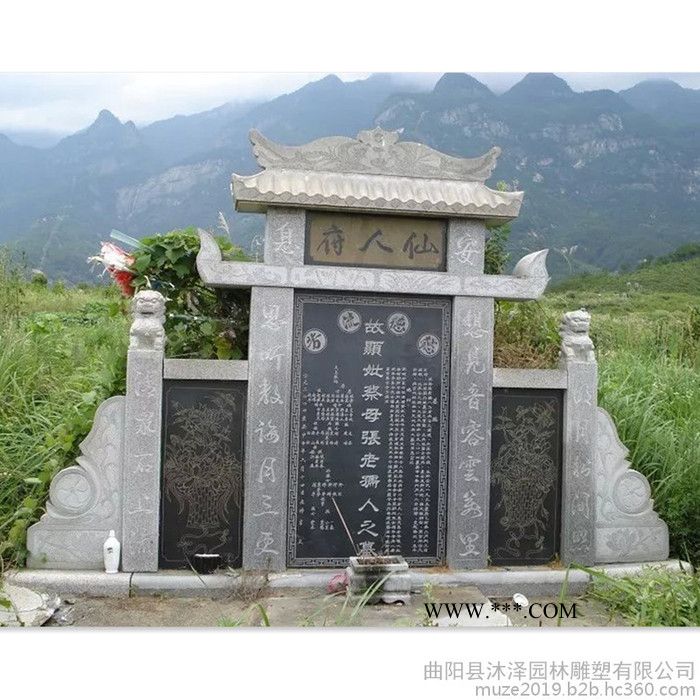 石雕墓碑厂家定做墓地石头墓碑  大理石墓碑雕刻 农村土葬石材墓碑 大型家族墓碑图8