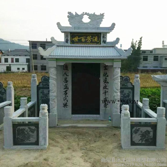 石雕墓碑厂家定做墓地石头墓碑  大理石墓碑雕刻 农村土葬石材墓碑 大型家族墓碑图5