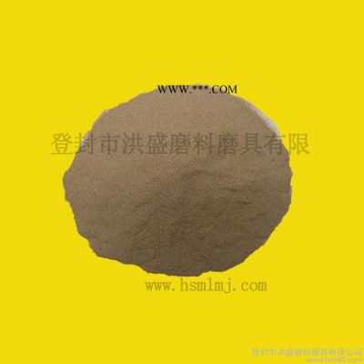 供应棕刚玉微粉