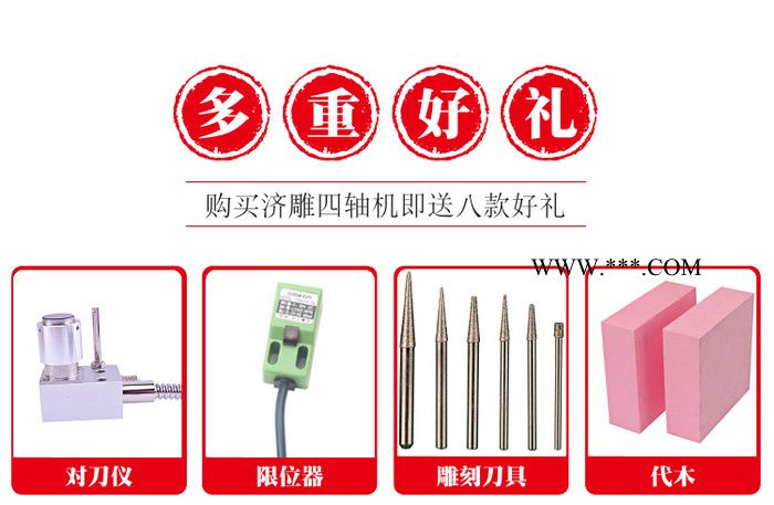 全自动数控小型玉石雕刻机翡翠 玛瑙 工艺品泡沫精雕机4040图4
