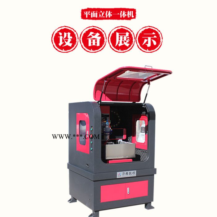 全自动数控小型玉石雕刻机翡翠 玛瑙 工艺品泡沫精雕机4040图8
