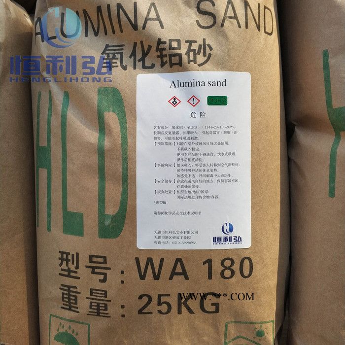 恒利弘定制 白刚玉砂图5