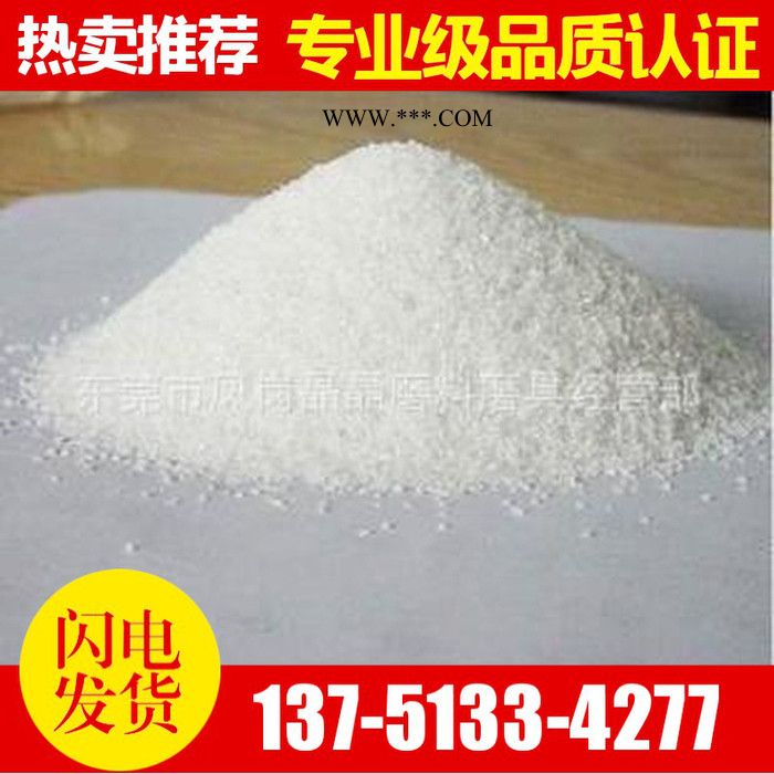 供应白刚玉 喷砂图3