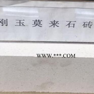 正耐GL-1 刚玉砖刚玉莫来石砖质量保证品质图2